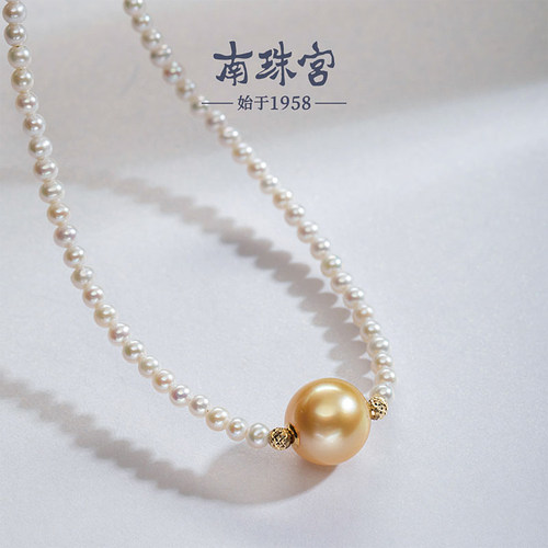 南珠宫18K金海水圆项链