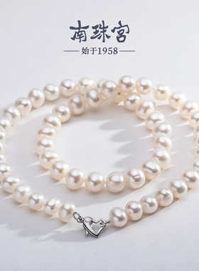 南珠宫爱心间淡水珍珠项链强光白色正品女送妈妈婆婆 情人节520
