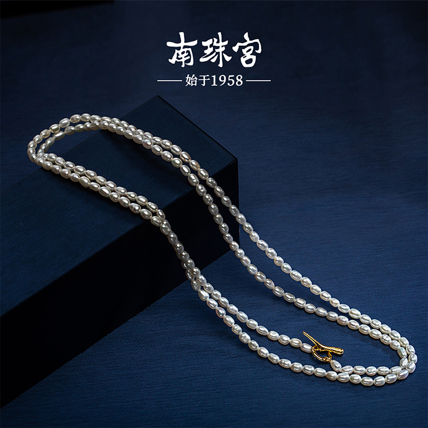 南珠宫时尚百搭 925银淡水珍珠OT扣毛衣链 C-X086SD-J