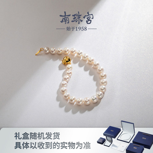 南珠宫中国传统国风系列 S925银淡水珍珠黄金福袋手链 C-S032SD-J