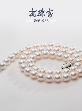 南珠宫珍品天成北海合浦国产珍珠天女级海水珍珠项链大女天然正品