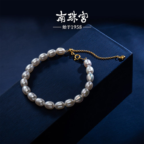 南珠宫淡水珍珠手链米形珠