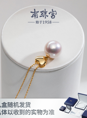 南珠宫 爱心925银淡水珍珠吊坠单颗圆礼物品牌正品女生 C-D055SD