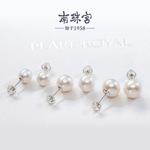 南珠宫耳饰925银淡水珍珠