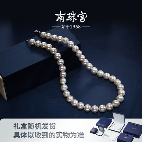南珠宫925银淡水珍珠近圆项链