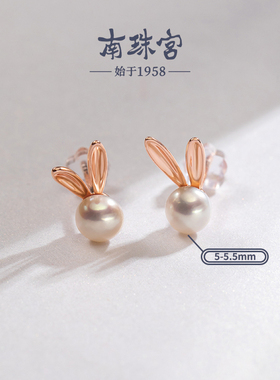 南珠宫兔年可爱兔 925银淡水珍珠耳环 强光微瑕扁圆E005SD