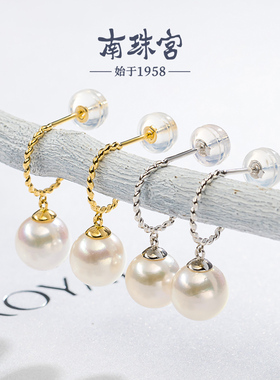 南珠宫18K金海水珍珠耳环珠帘玉幕合浦珍珠 E190KN