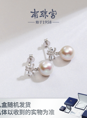 南珠宫甜美可爱套系 925银淡水珍珠礼物结耳环耳饰钉C-SDE001Y