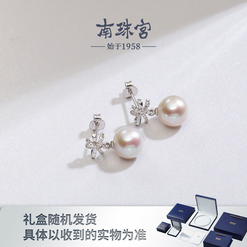 南珠宫耳环S925银淡水珍珠礼物结