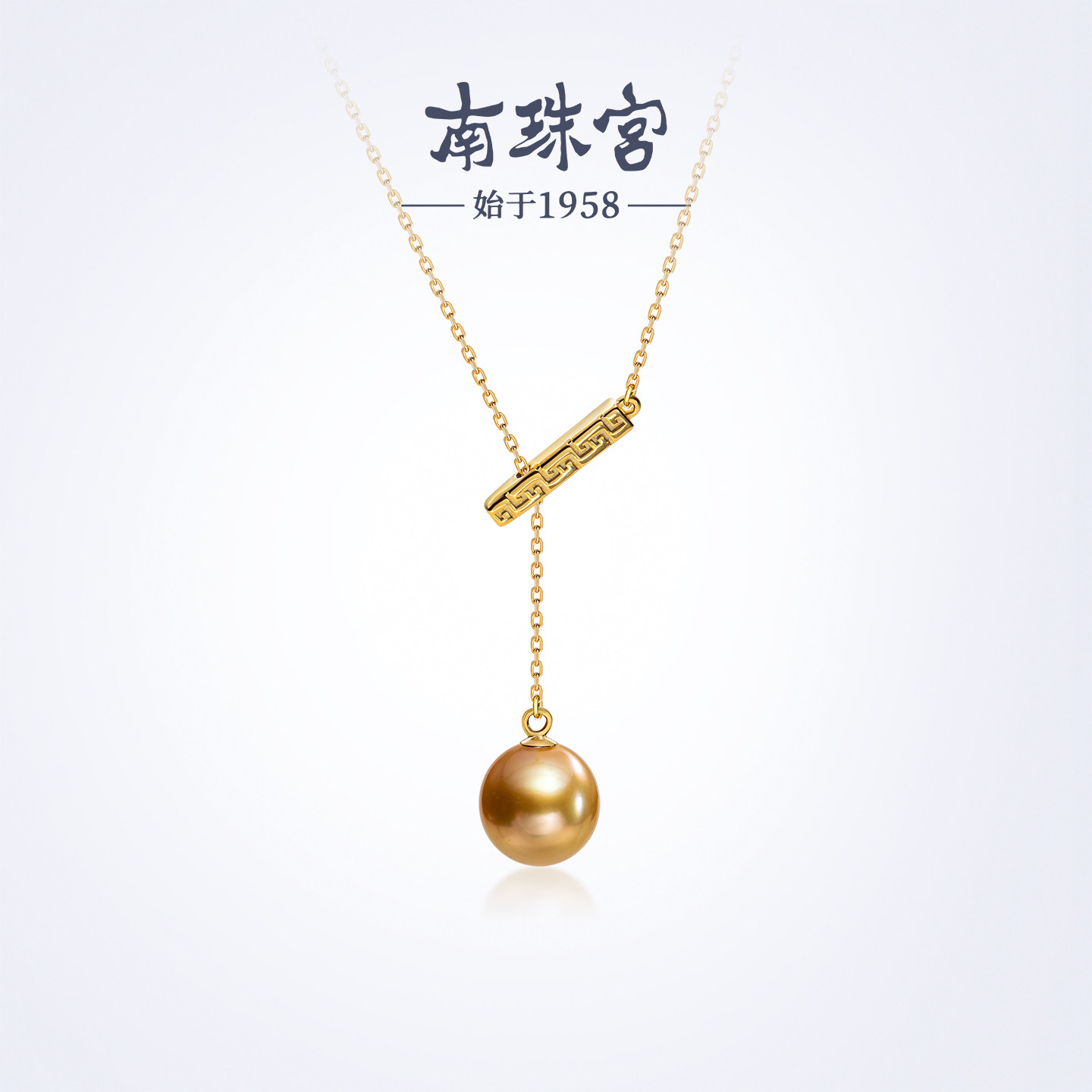 南珠宫瑞绾925银大溪地海水珍珠项链圆形南洋金珠吊坠轻奢礼物图片
