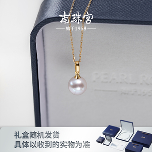 南珠宫简逸海水Akoya珍珠项链女真珍珠吊坠18K金单颗珍珠颈链