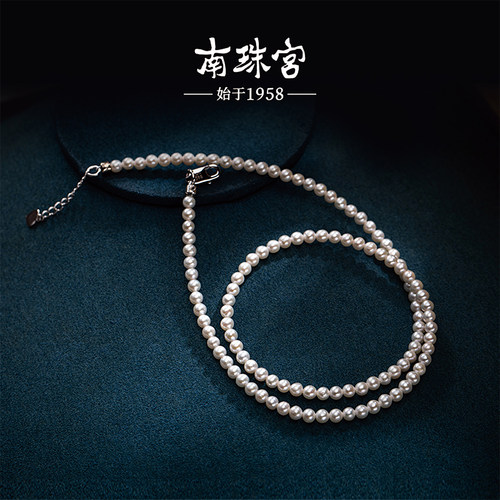 南珠宫淡水珍珠近圆baby链