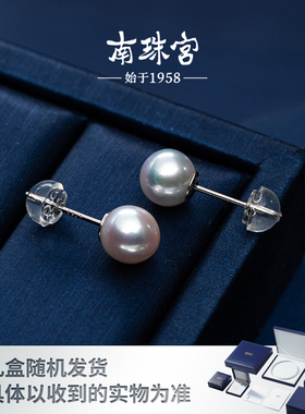 南珠宫925银淡水珍珠耳环（淡水AK）强光天然近圆高品质 E012SD