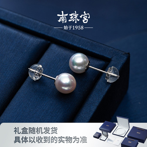 南珠宫耳环925银淡水珍珠