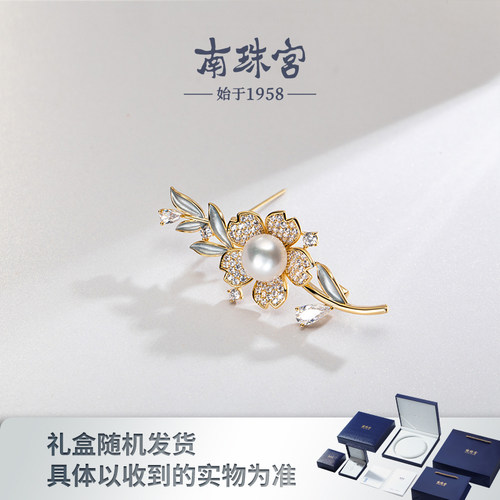 南珠宫淡水珍珠梅花胸针
