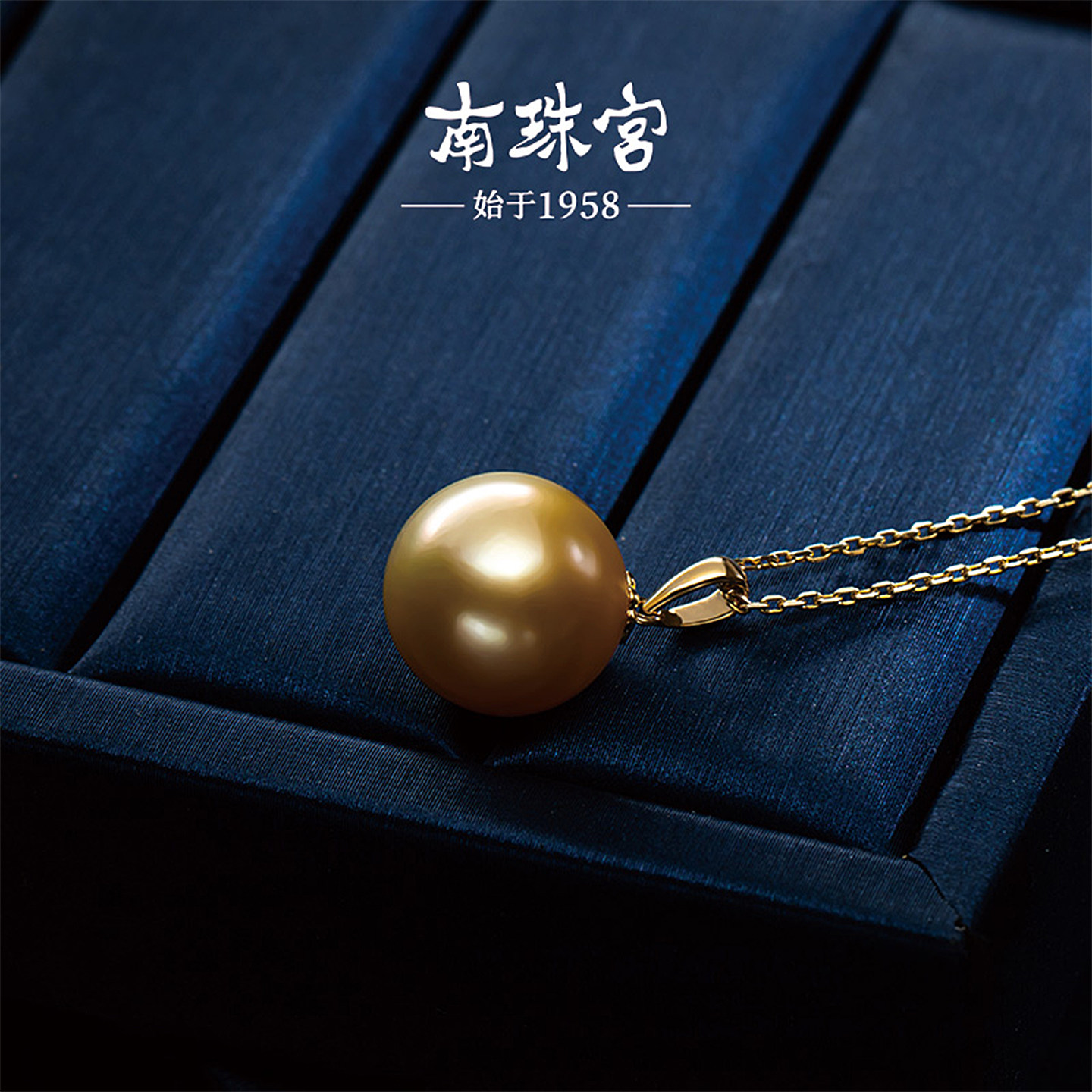 南珠宫18K金海水珍珠南洋金珠吊坠 单颗经典女士礼物 C-D028KN-JJ