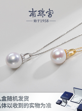 南珠宫蛇年新款 925银淡水珍珠吊坠 C-D031SD-J