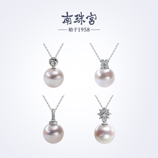 南珠宫臻铂系列淡水珍珠铂金吊坠项链轻奢高级感生日礼物送女友