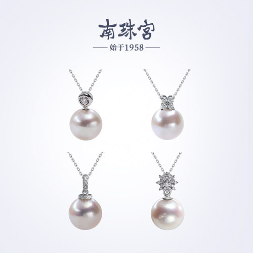 南珠宫臻铂系列淡水珍珠铂金吊坠项链轻奢高级感生日礼物送女友