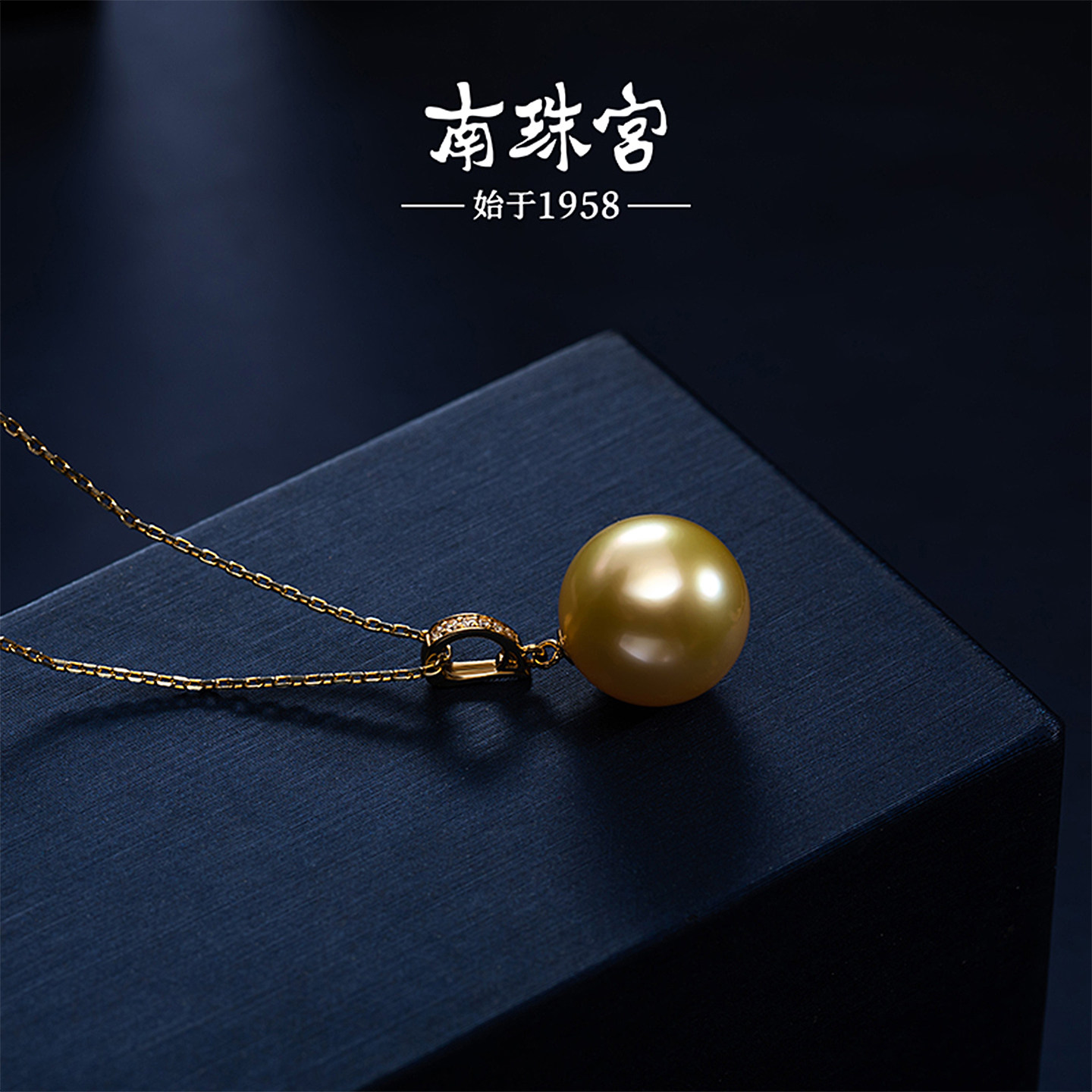 南珠宫18k金海水珍珠吊坠金珠南洋单颗送银链11-14mm女C-D001KN-J