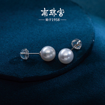 南珠宫淡水珍珠耳钉 珈白丽媲美澳白耳环 精选强光圆白女士E003SD