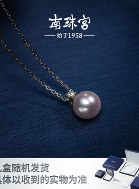 南珠宫925银 海水珍珠吊坠戴妃款广西北海正品强光 C-D030SN