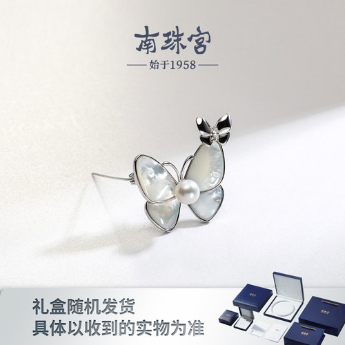 南珠宫淡水珍珠蝴蝶胸针