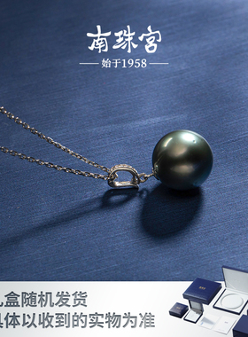 南珠宫18K金海水珍珠吊坠大溪地黑珍珠圆 C-D001KN-Y