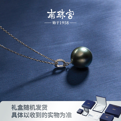 南珠宫18K金黑珍珠圆吊坠