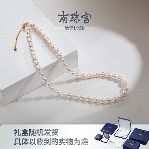南珠宫S925银淡水珍珠米形珠
