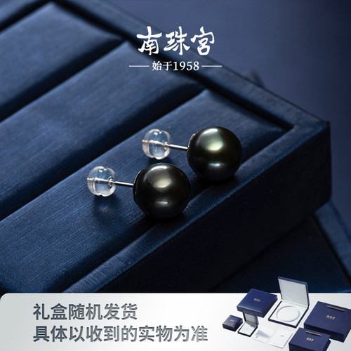 南珠宫耳环18k金海水珍珠