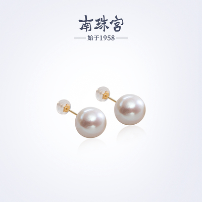 南珠宫灵韵18K金淡水珍珠耳钉耳圈大颗粒强光正圆生日礼物送女友