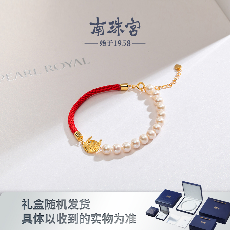 南珠宫淡水珍珠手链福牌龙角扣