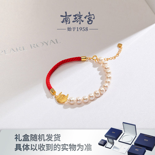 南珠宫淡水珍珠手链福牌龙角扣