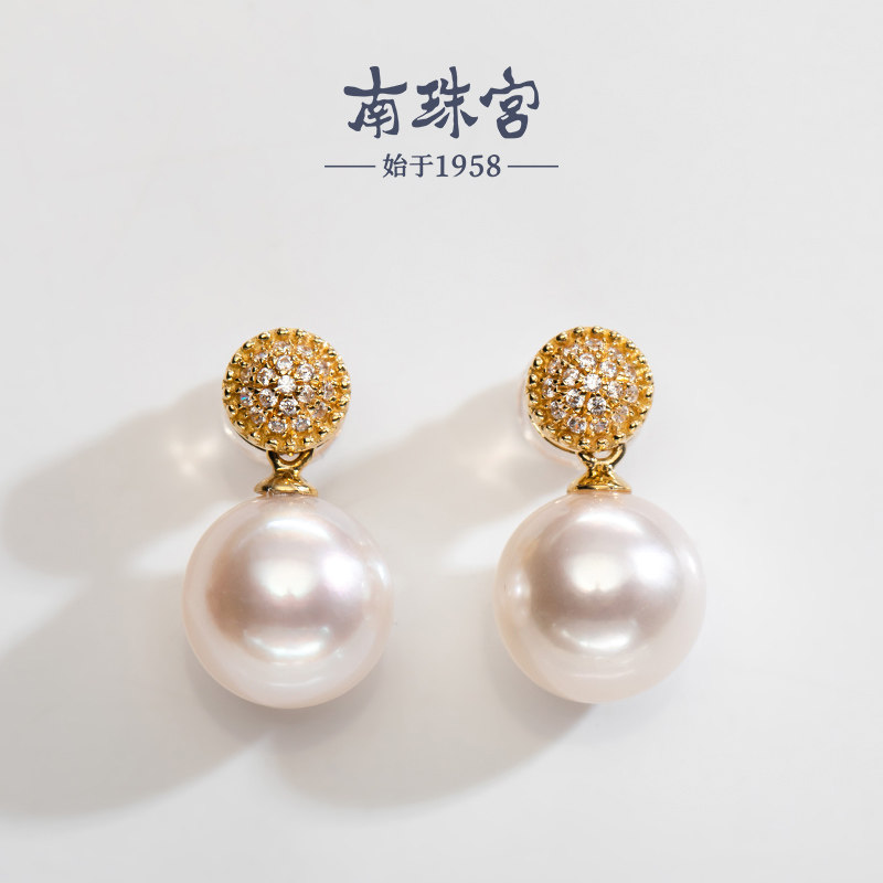 南珠宫18K金海水珍珠耳环高亮国产Akoya耳钉小灯泡厚金 E198KN-J