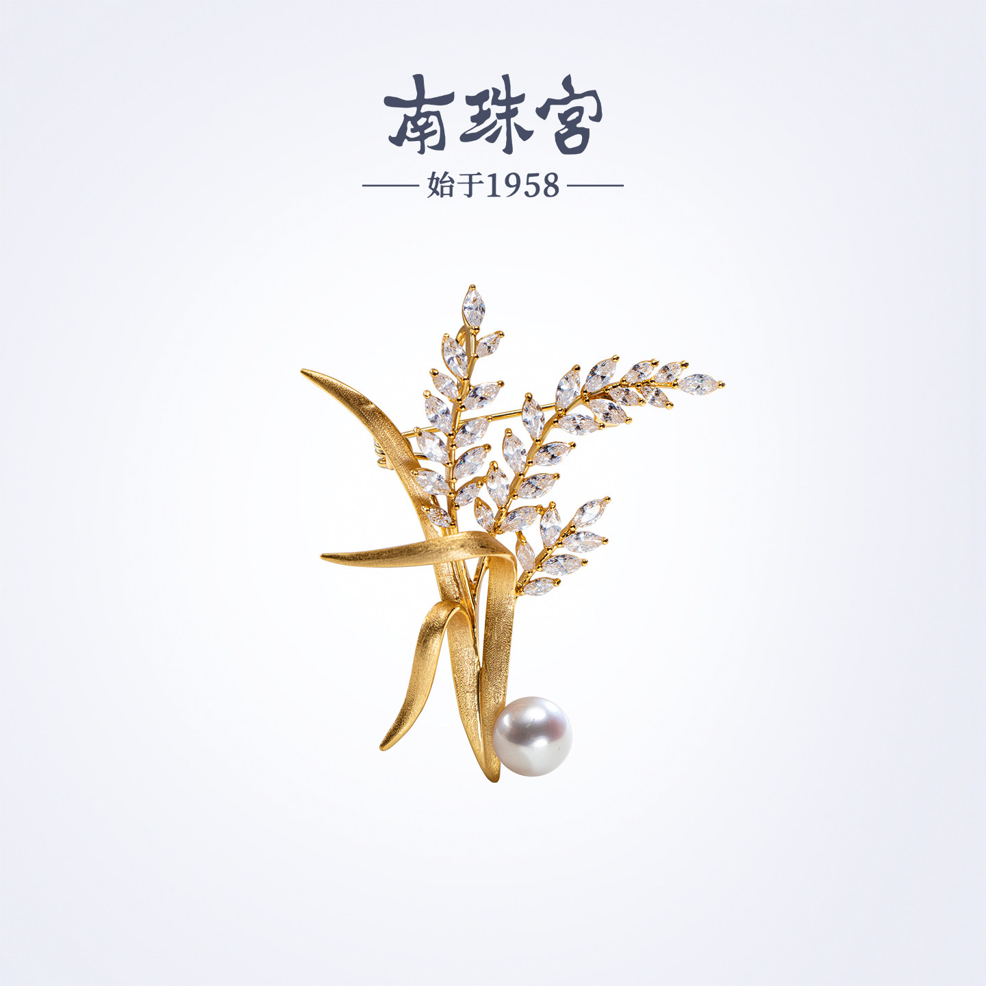 南珠宫淡水珍珠胸针小众不撞款高级感情人节礼物H121D图片