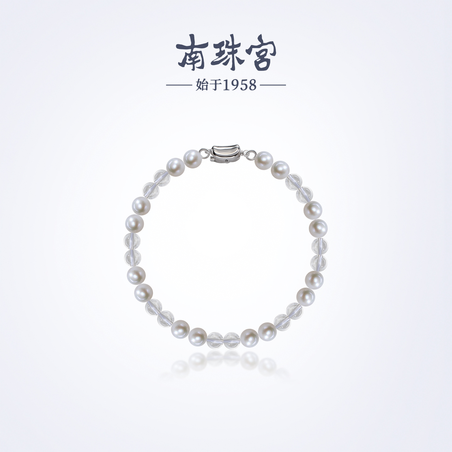 南珠宫水晶之恋淡水珍珠手链高品质日常百搭年轻款生日礼物送女友