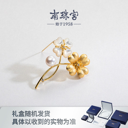 南珠宫淡水珍珠铜镀金四叶草