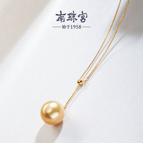 南珠宫18K金海水珍珠圆项链