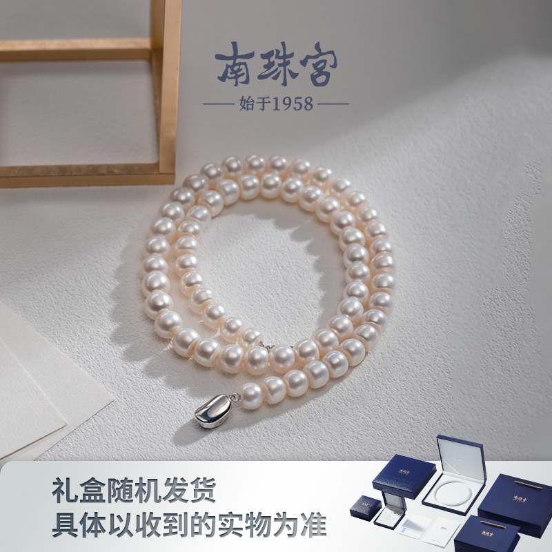 南珠宫个性百搭款 925银淡水珍珠项链馒头 C-X098SD-Y