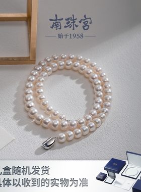 南珠宫个性百搭款 925银淡水大珍珠项链馒头 C-X098SD-Y