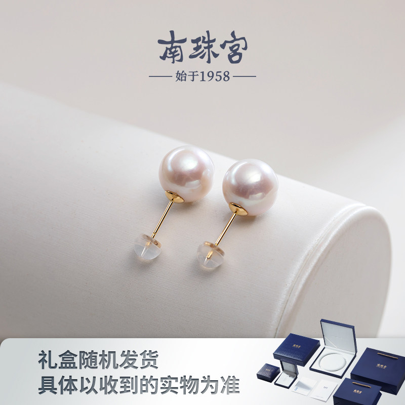南珠宫灵韵18K金淡水珍珠耳钉耳圈大颗粒强光正圆生日礼物送女友