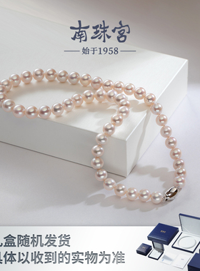 南珠宫光润 925银淡水珍珠项链天然真珍珠高品质冷白近圆大 X113D