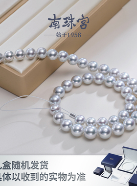 南珠宫稀缺光泽海水珍珠项链澳白珍珠银蓝光 DZ-XLSK110654