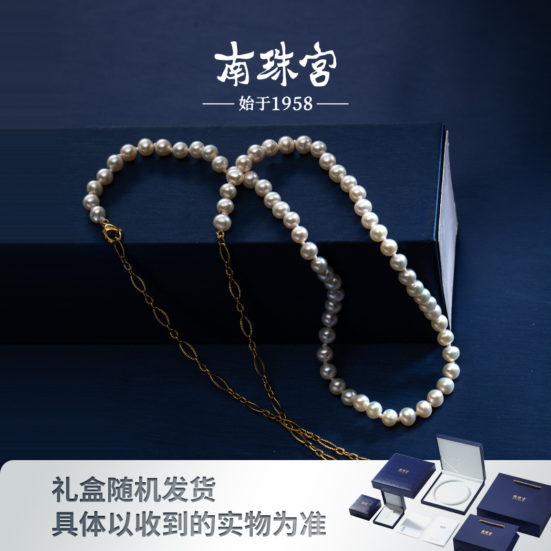 南珠宫钛钢淡水珍珠圆形菱形压花
