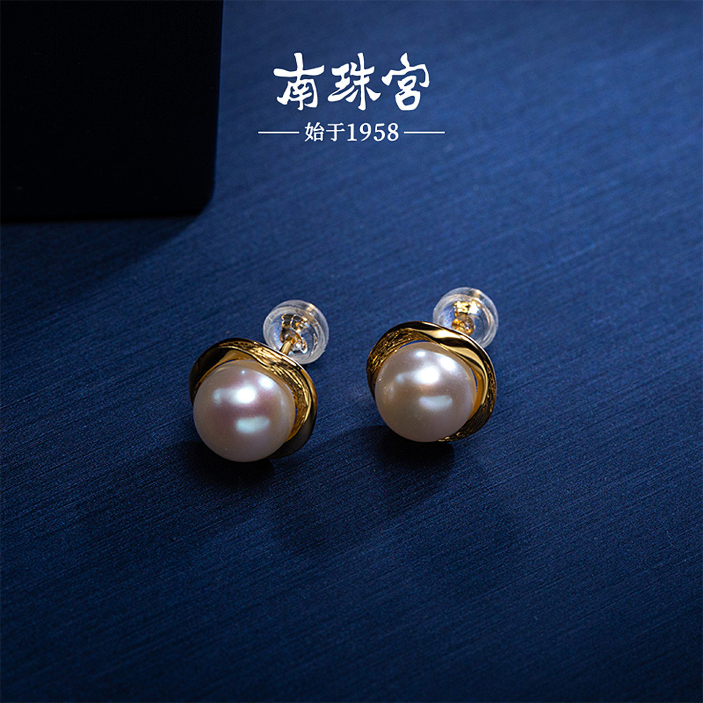 南珠宫925银淡水珍珠耳环强光通勤百搭送女友生日礼物C-E070SD-J图片