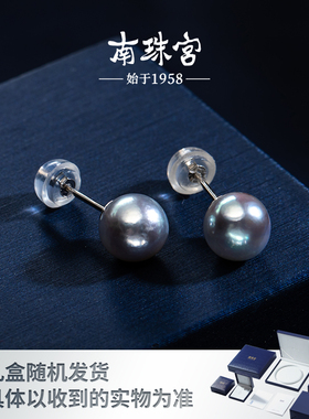南珠宫信念 百搭款 925银海水珍珠耳钉(真多麻) C-E032SN-Y