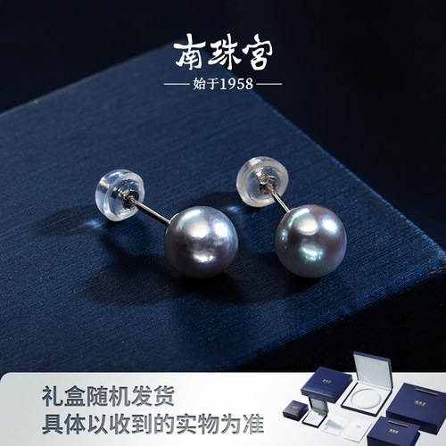 南珠宫信念 百搭款 925银海水珍珠耳钉(真多麻) C-E032SN-Y