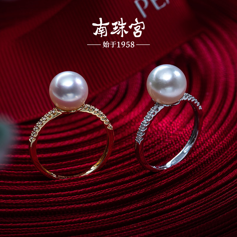 南珠宫18K金钻石海水珍珠戒指9.0-9.5mm送女友通勤【双十一狂欢】