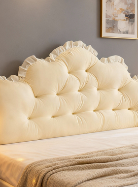 公主靠枕欧式床上靠背卧室床头防撞软垫加高榻榻米软包绑带固定